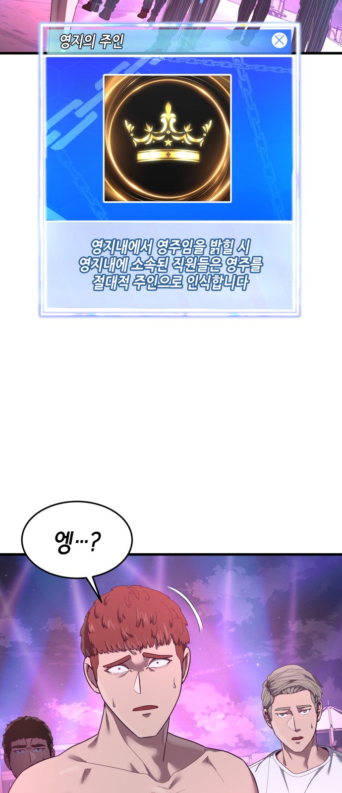 84 페이지