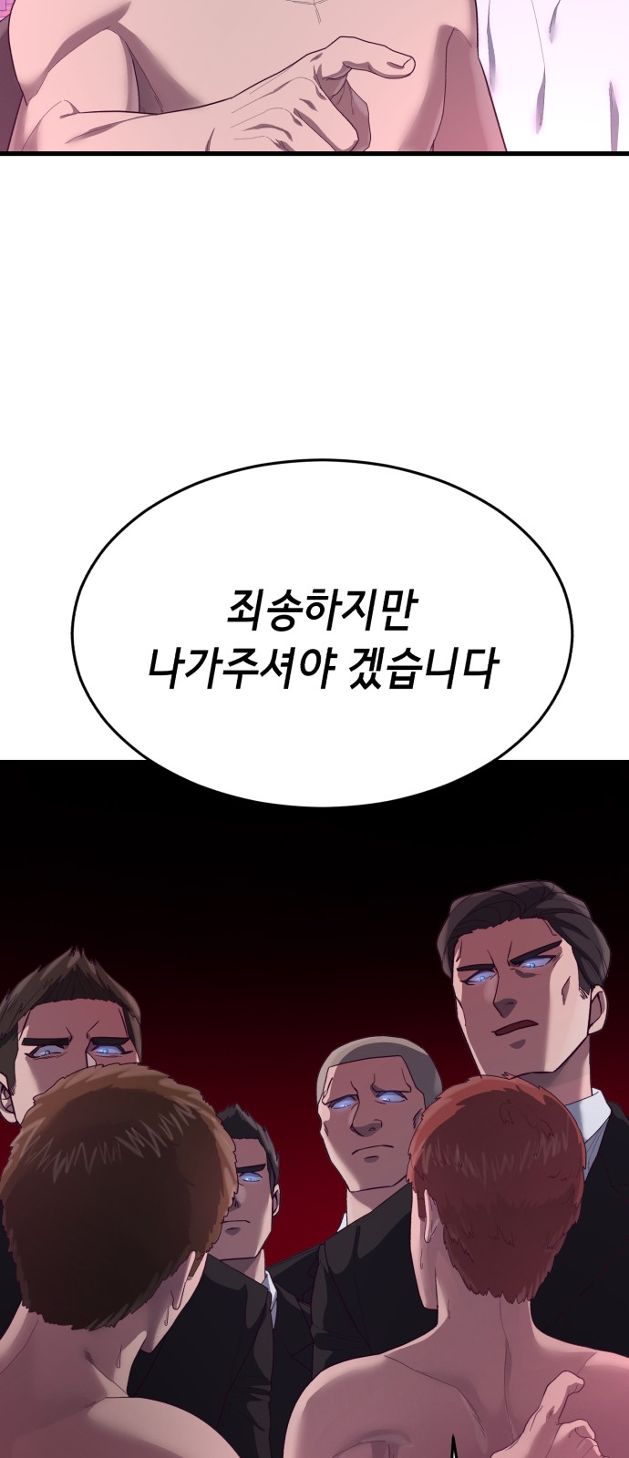 85 페이지