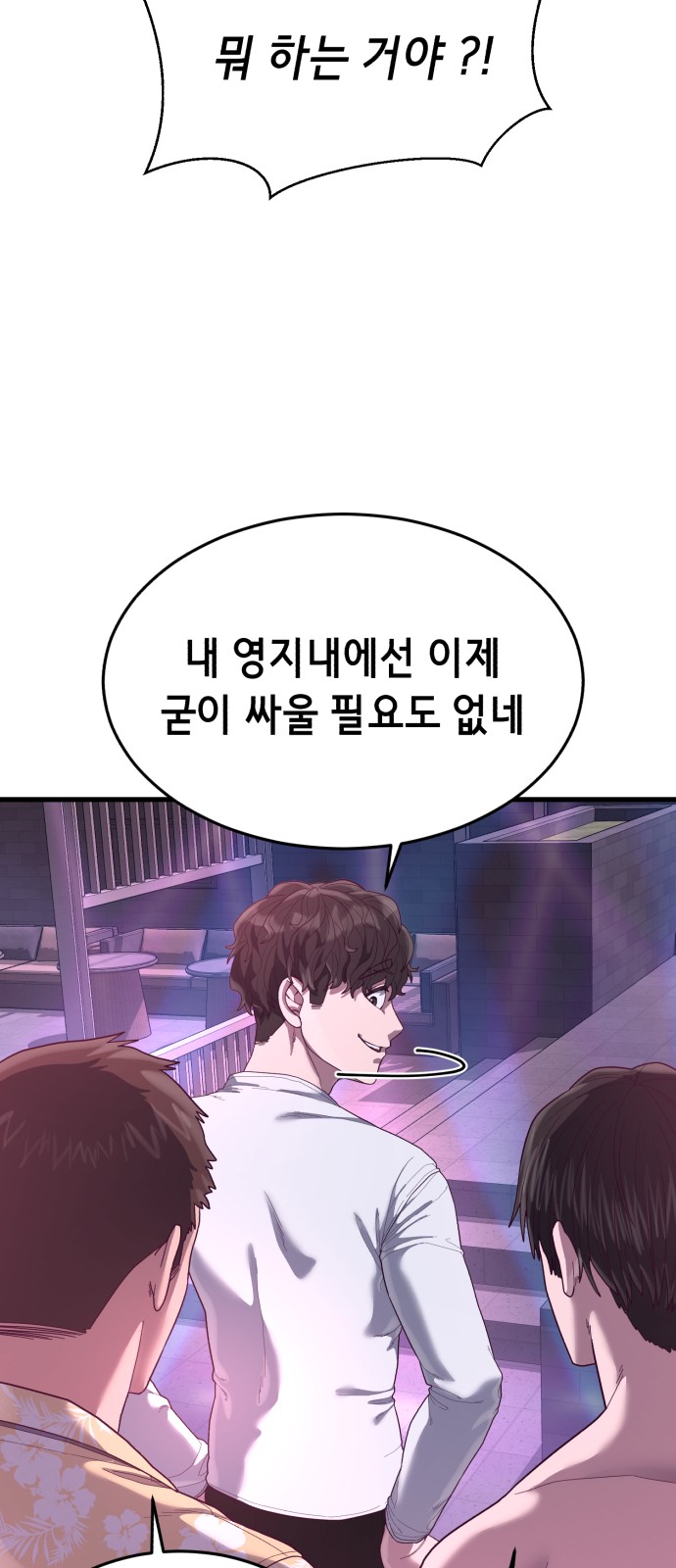 87 페이지