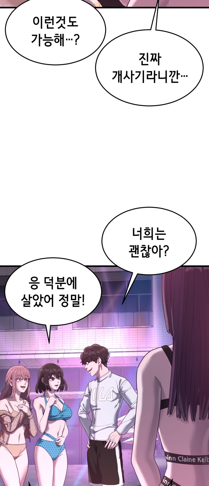 88 페이지