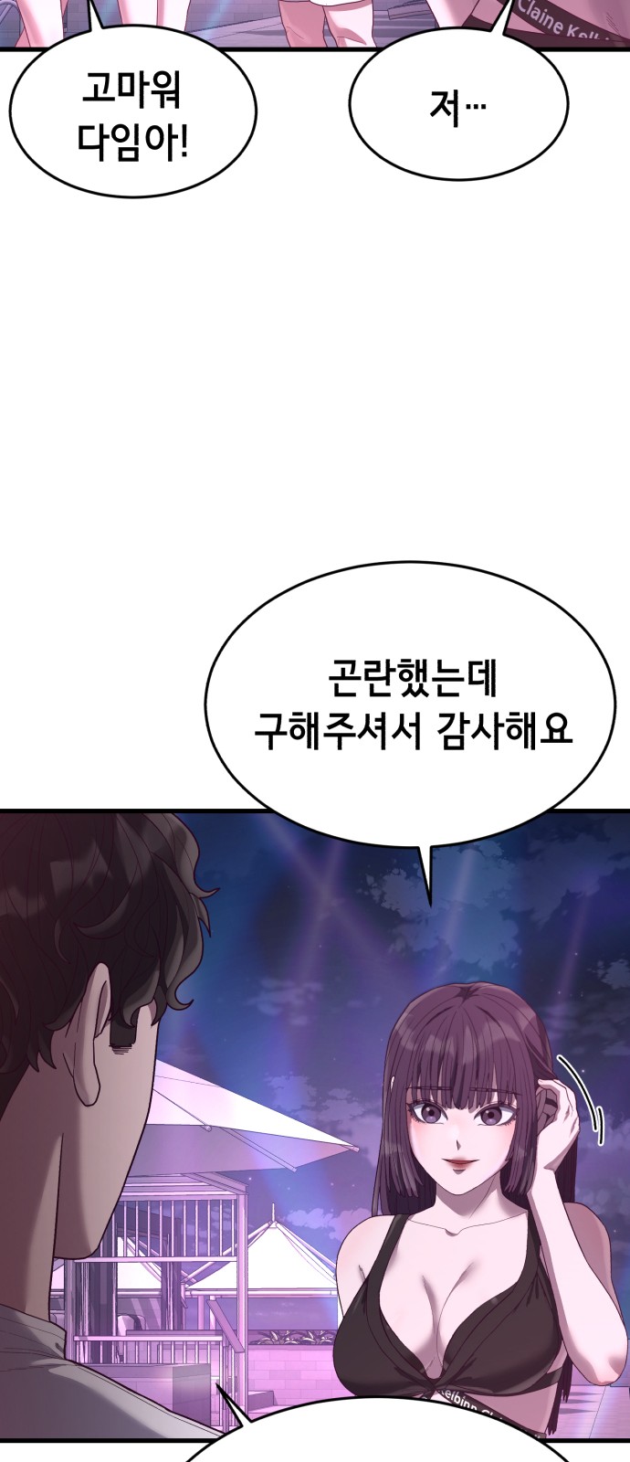 89 페이지