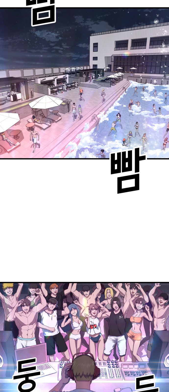 9 페이지
