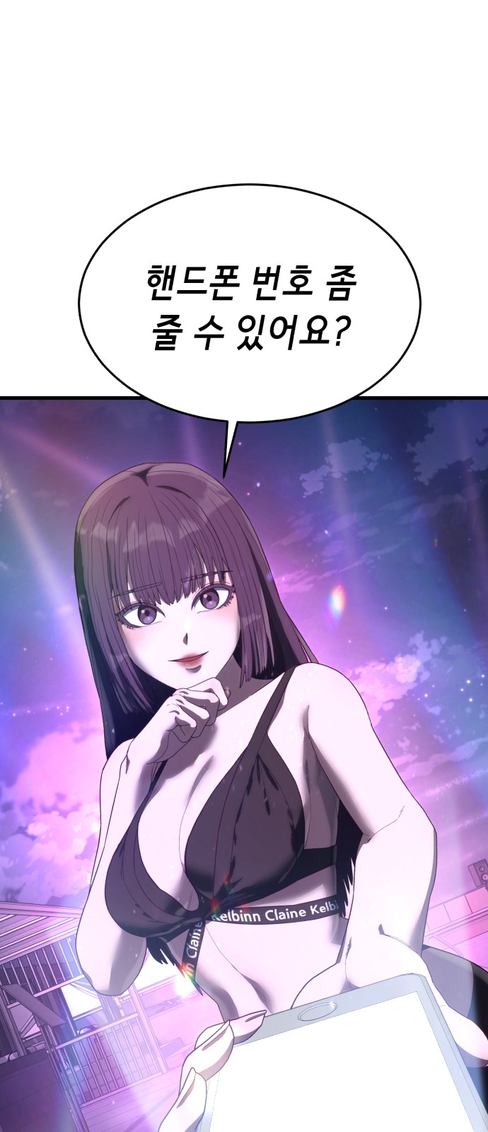 91 페이지