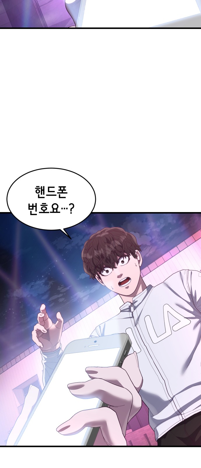 92 페이지