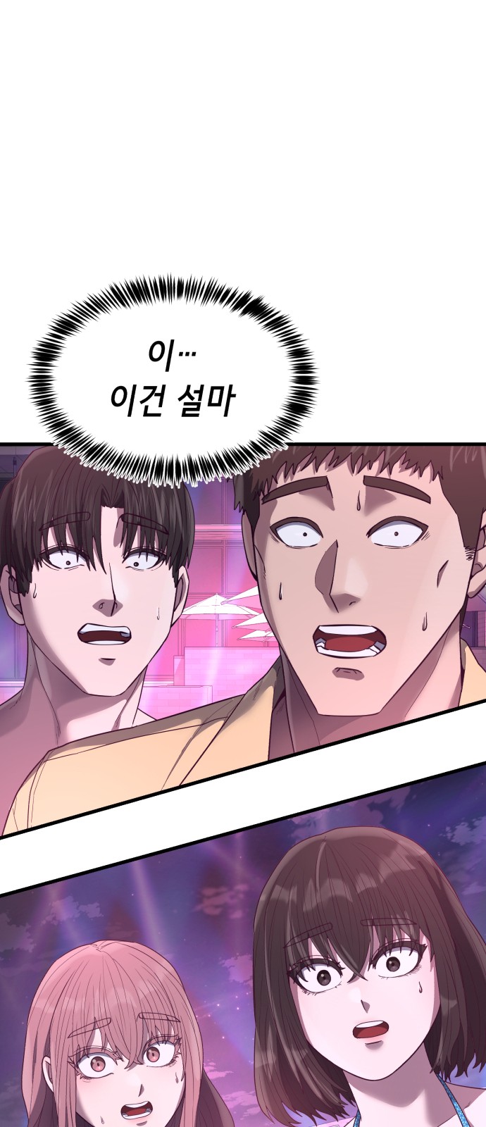 93 페이지