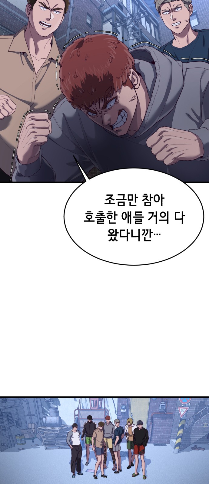96 페이지