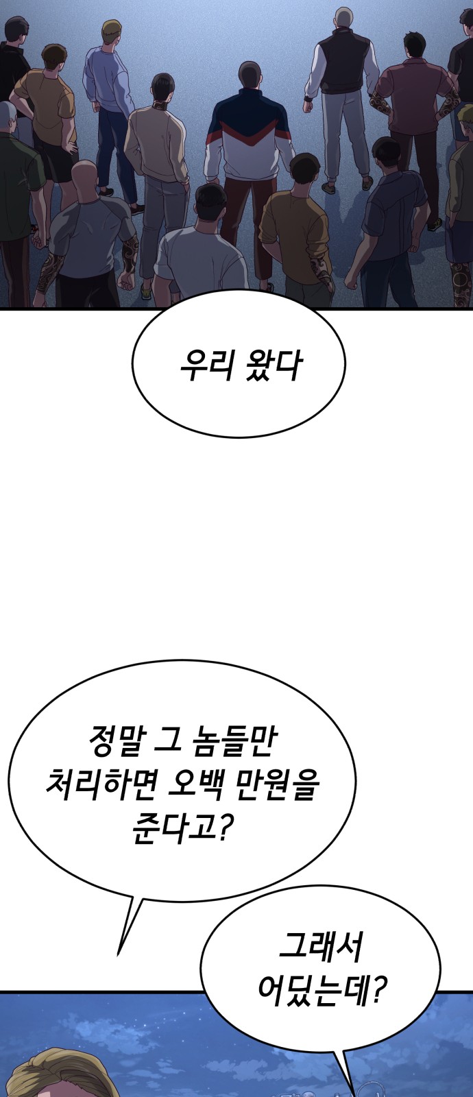 97 페이지