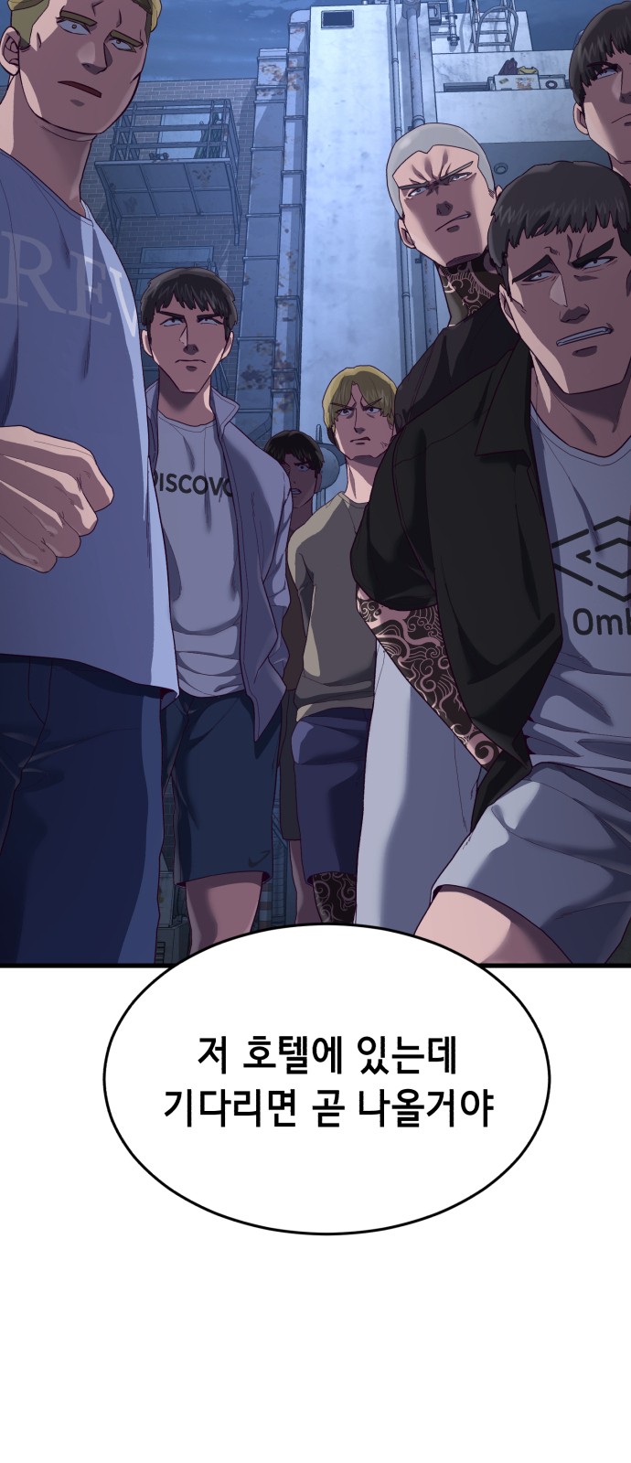 98 페이지
