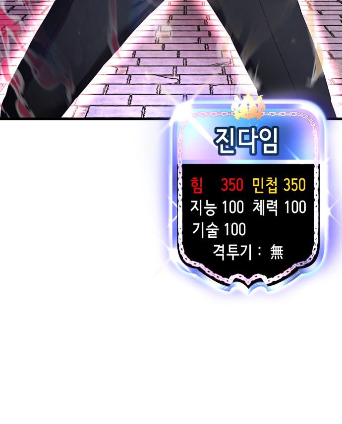 103 페이지