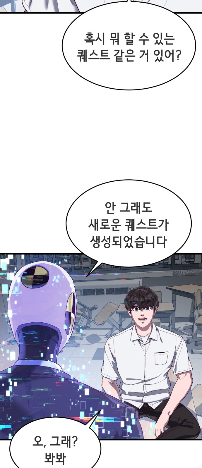 19 페이지