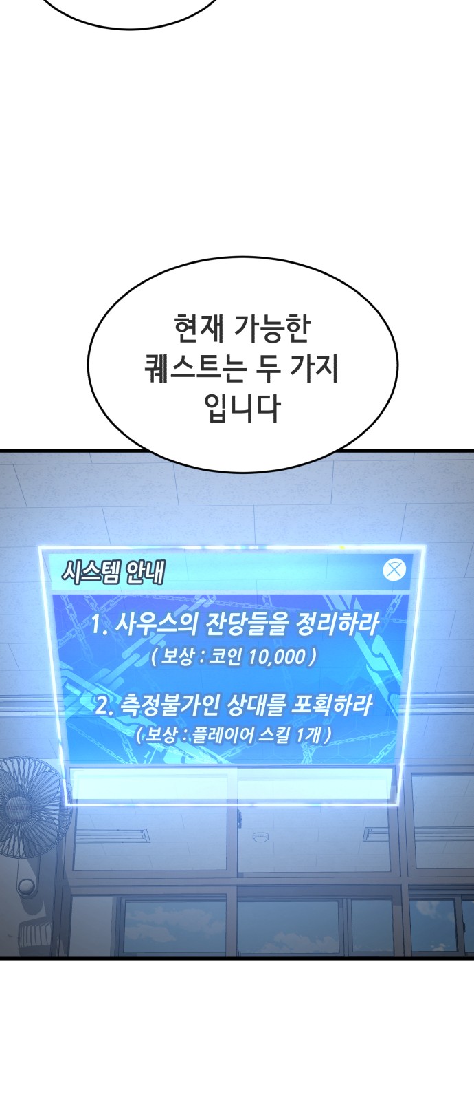 20 페이지