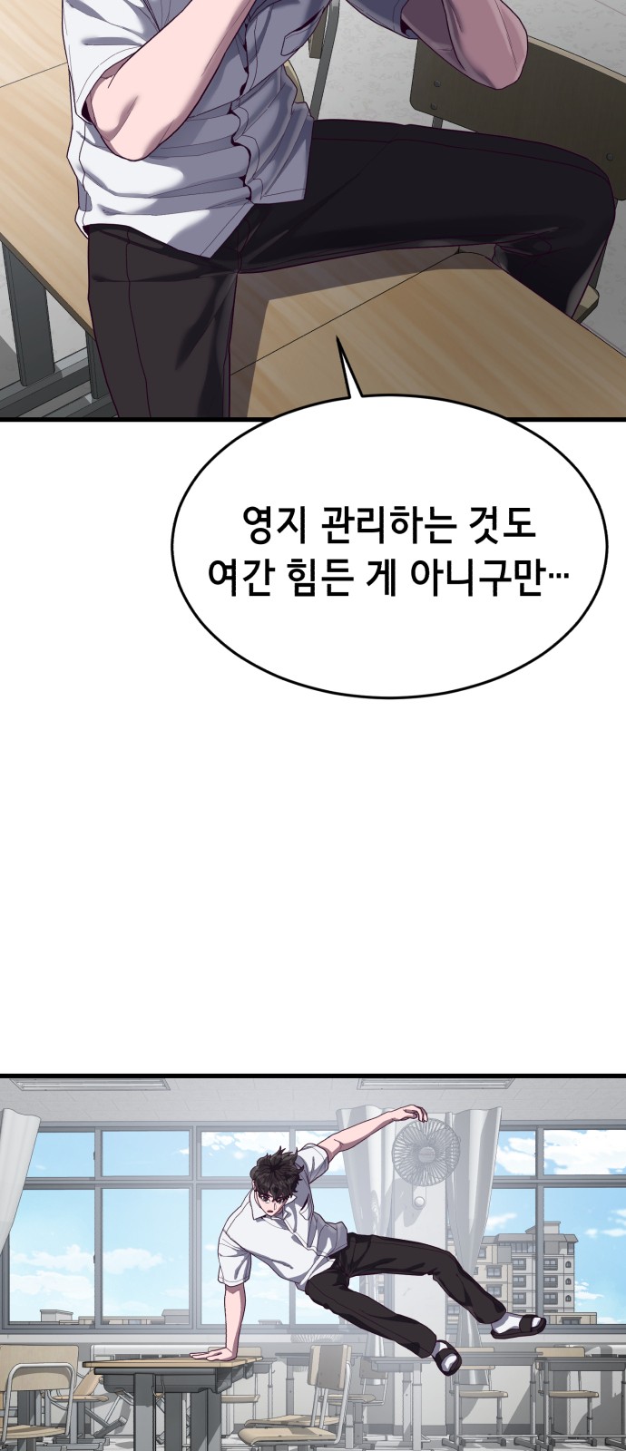 35 페이지