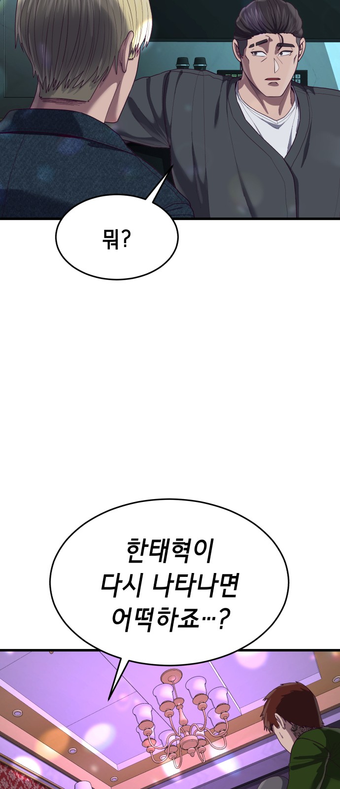 46 페이지
