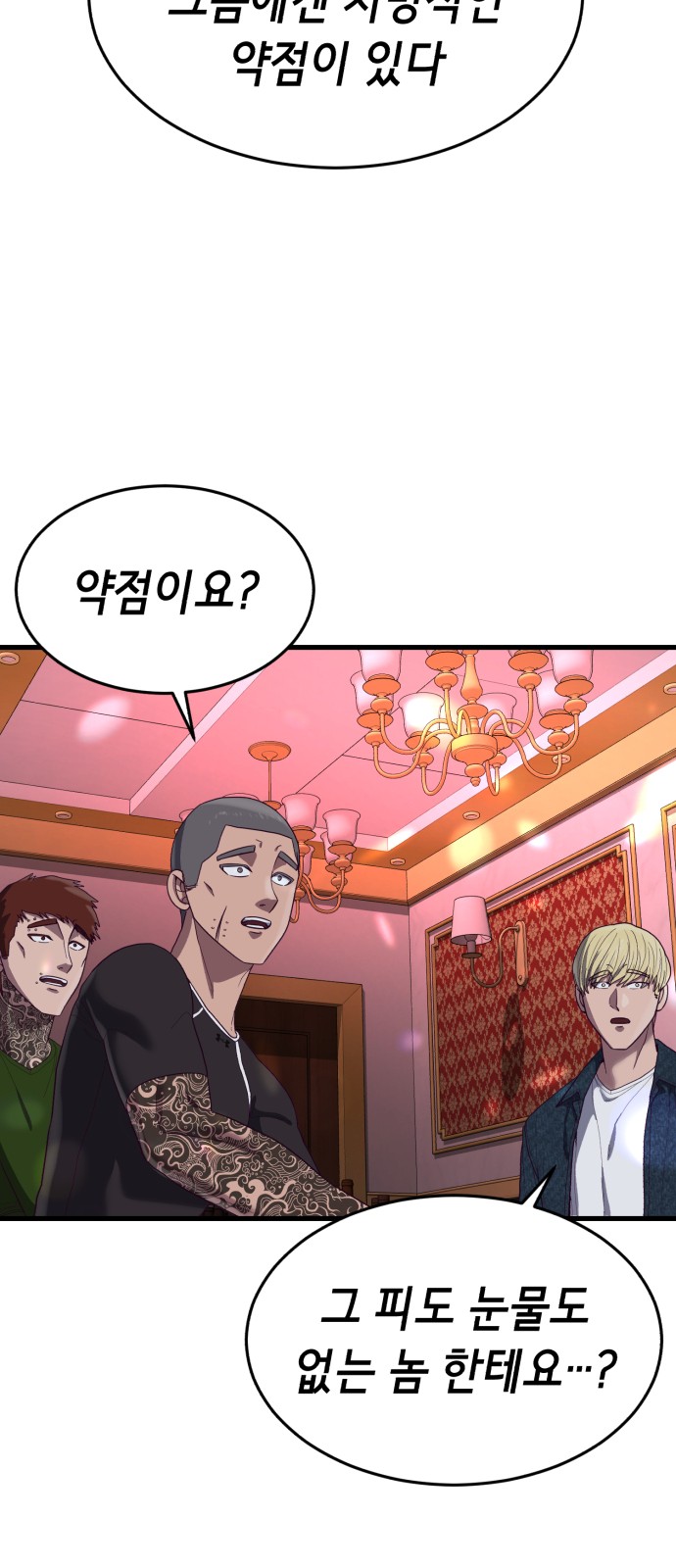 52 페이지