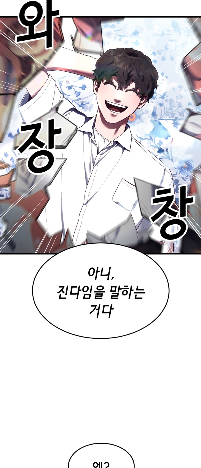 55 페이지