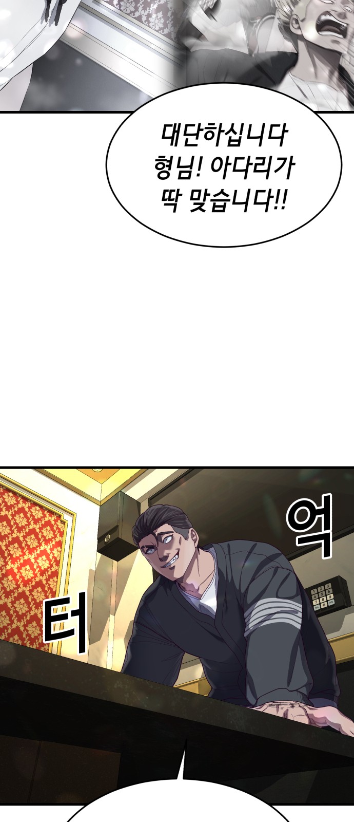 61 페이지