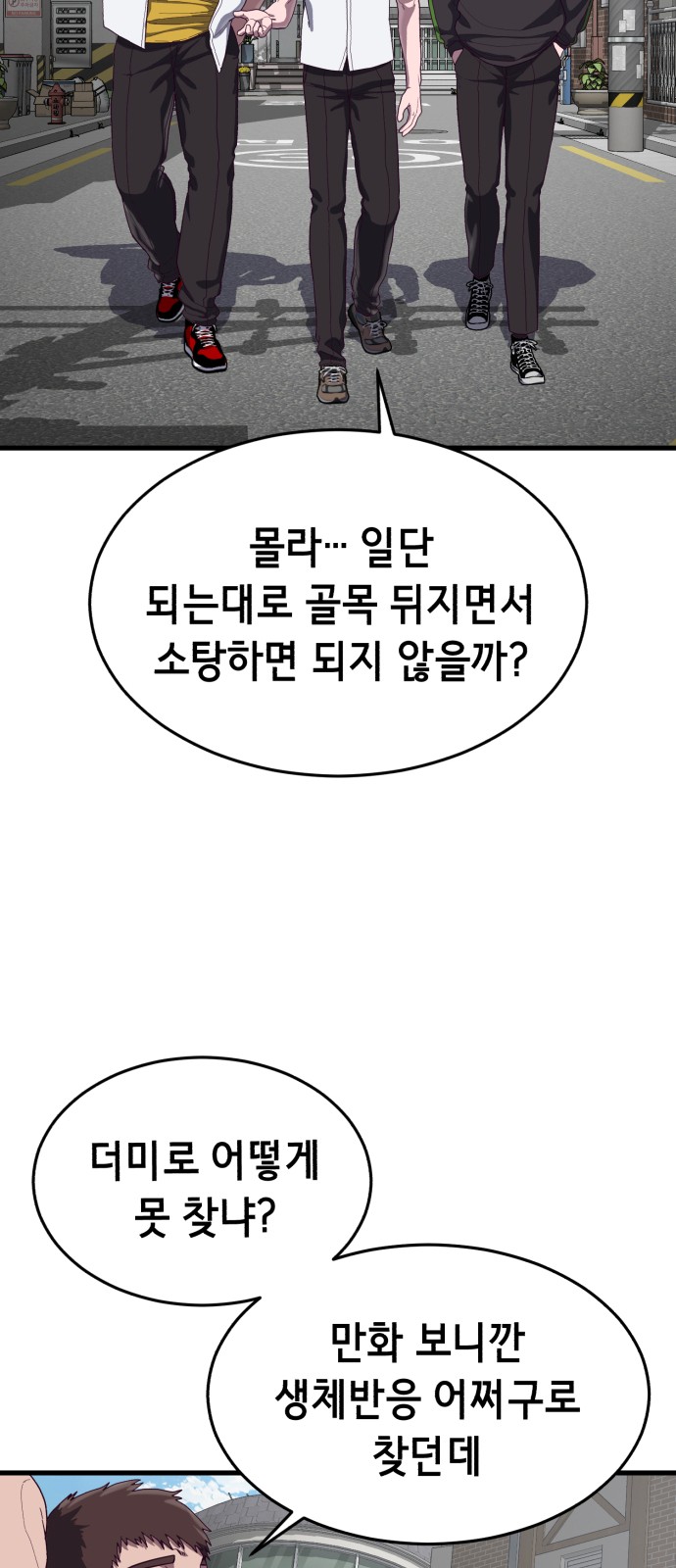 65 페이지