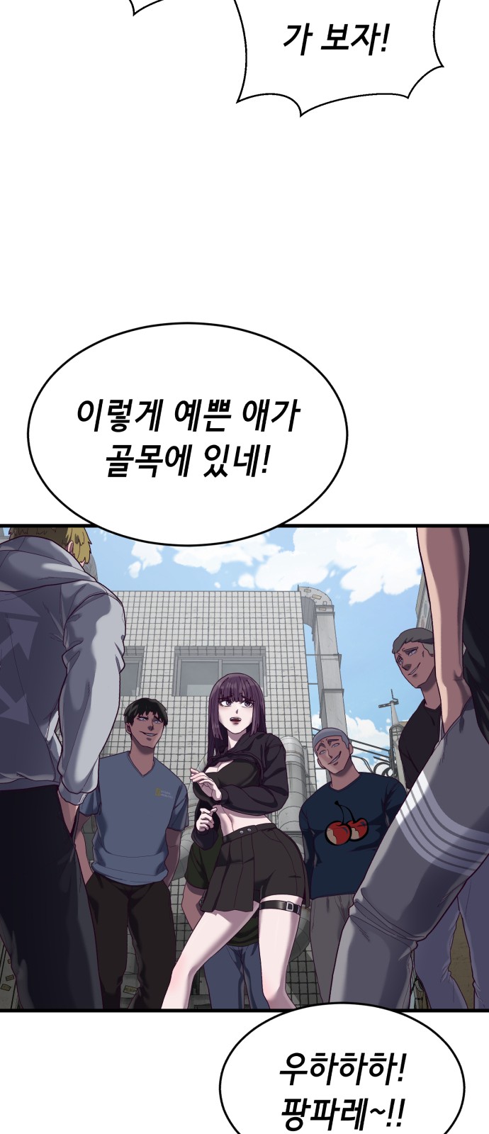 69 페이지