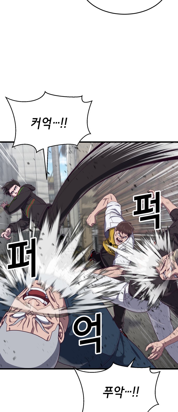 70 페이지