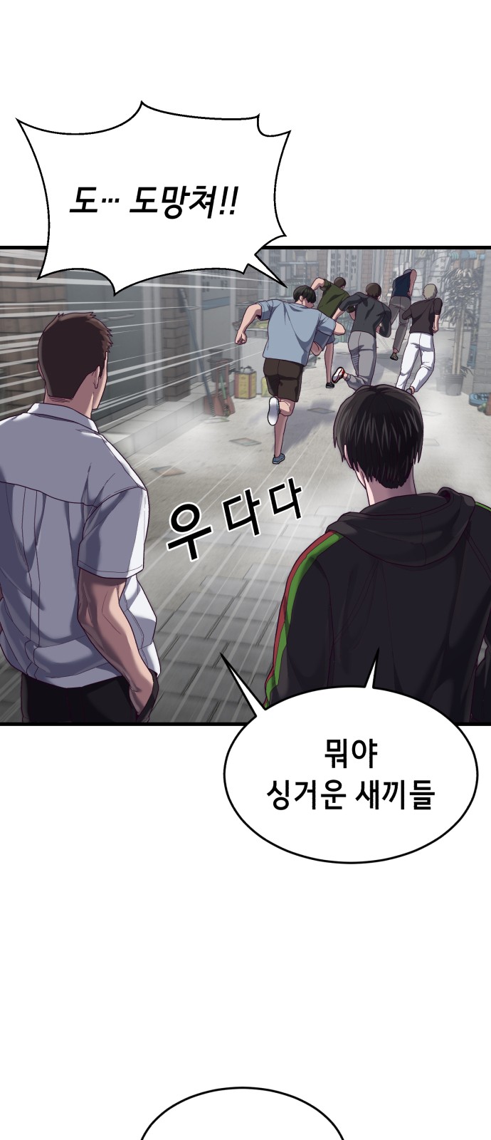 73 페이지