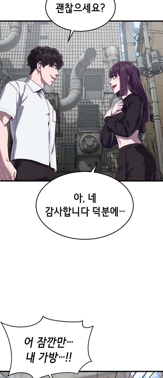 74 페이지