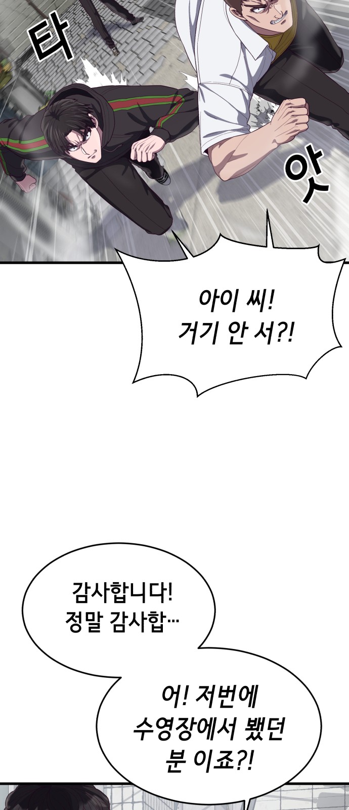 76 페이지