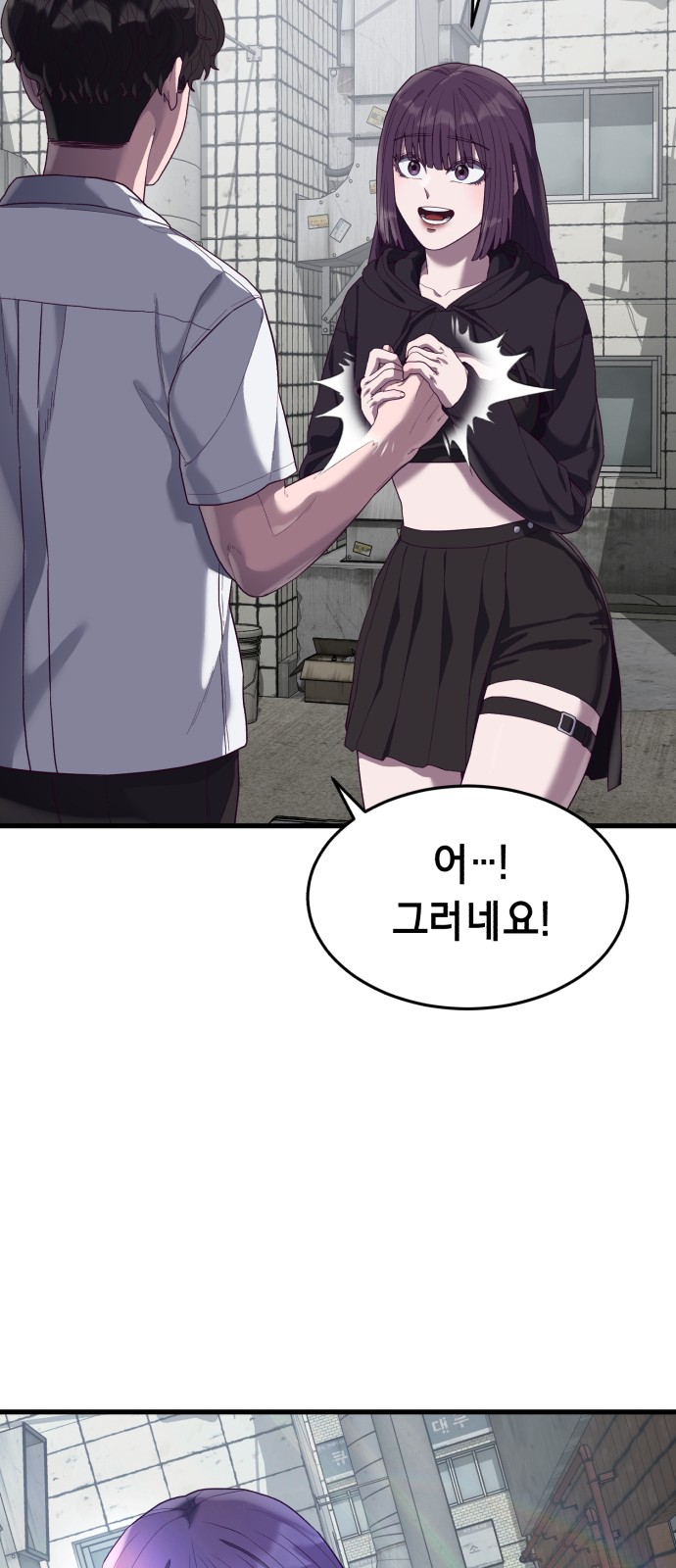 77 페이지