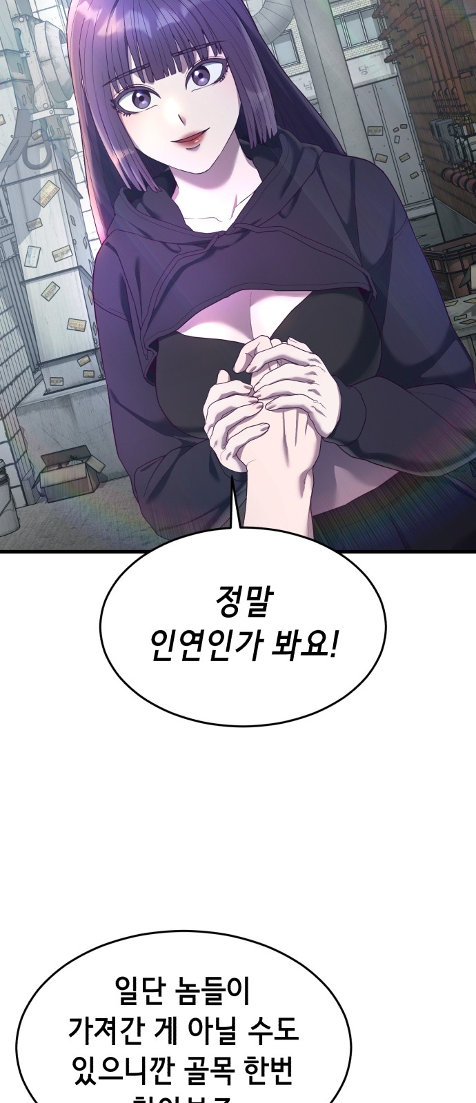 78 페이지