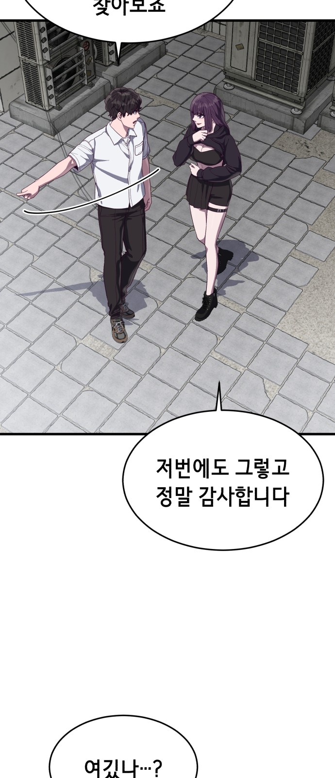 79 페이지