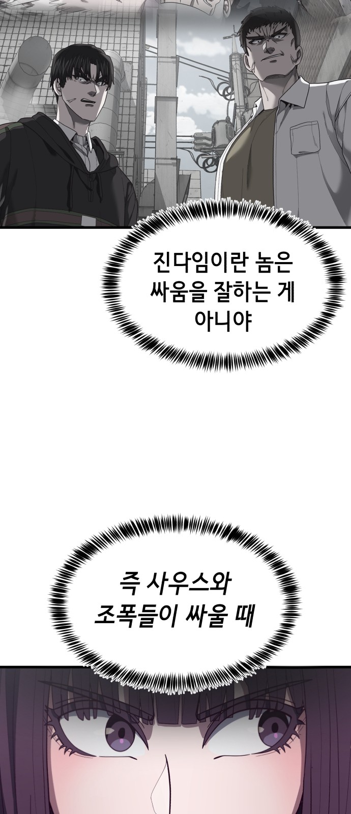 82 페이지