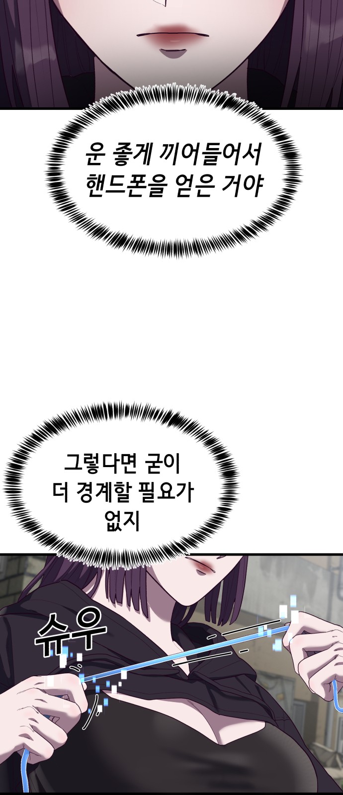 83 페이지