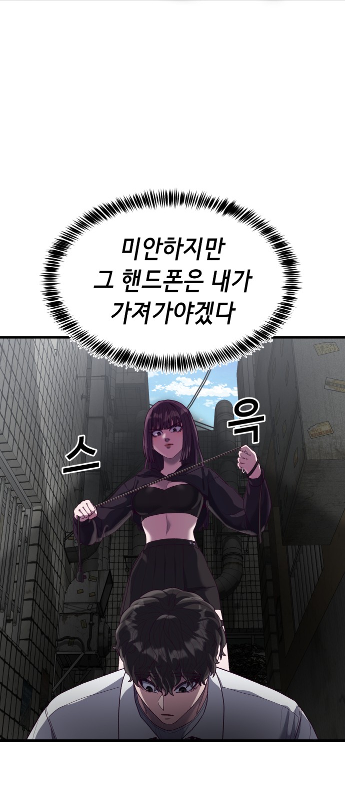 84 페이지