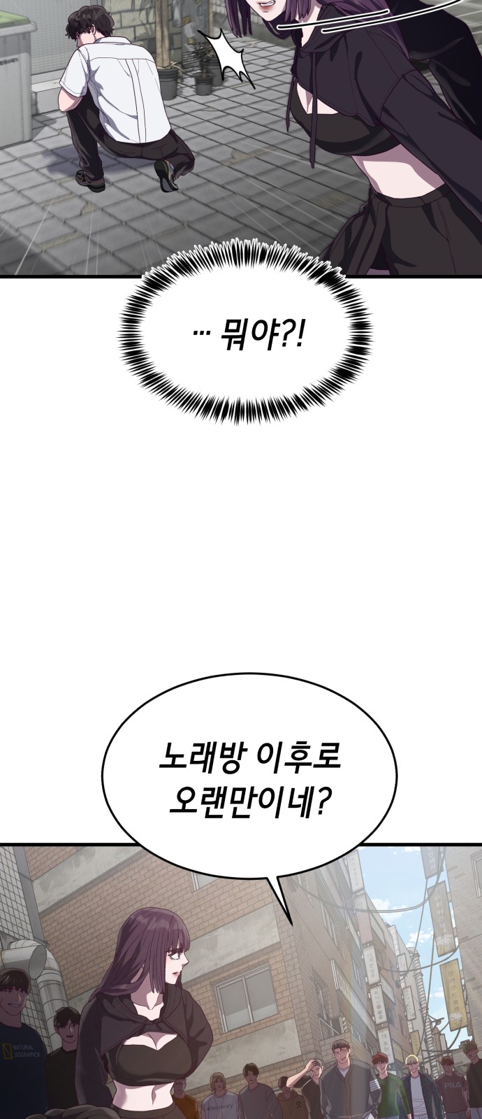 86 페이지