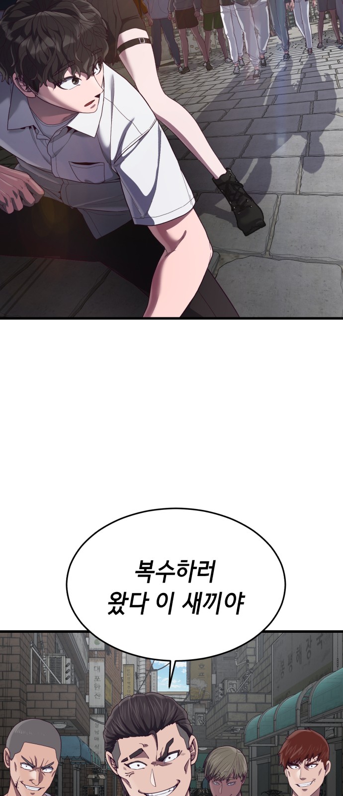 87 페이지