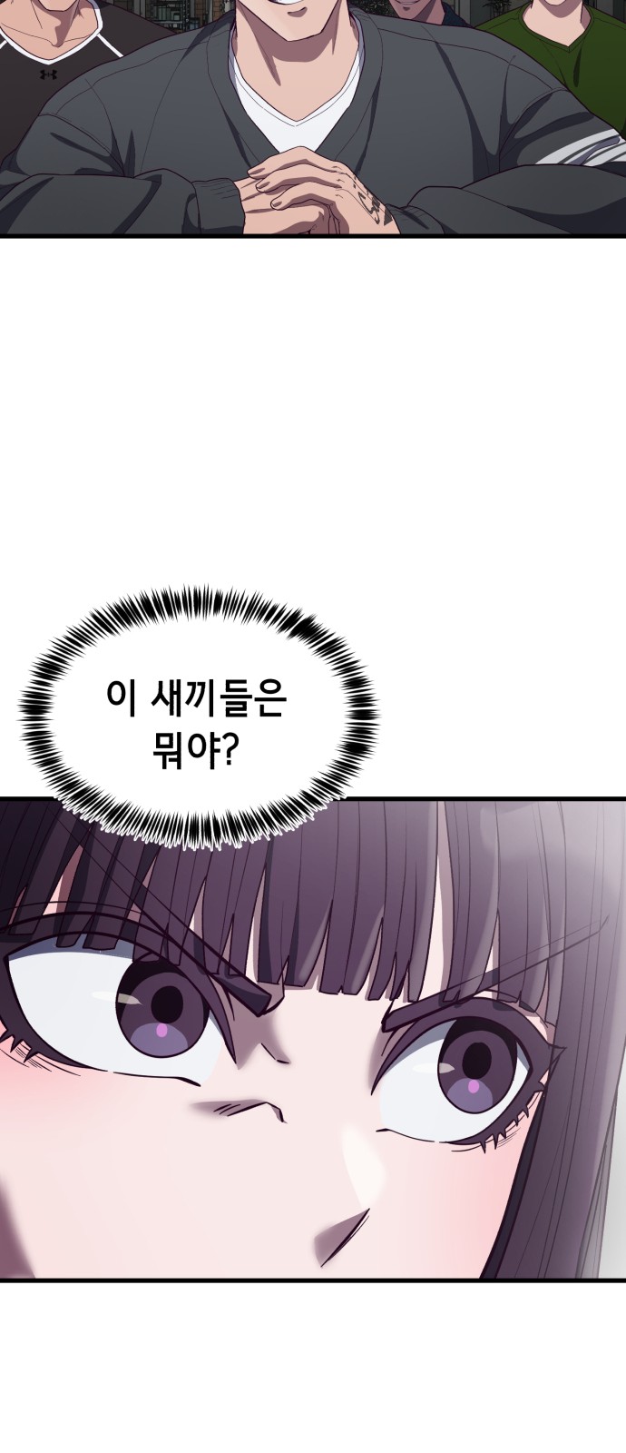 88 페이지