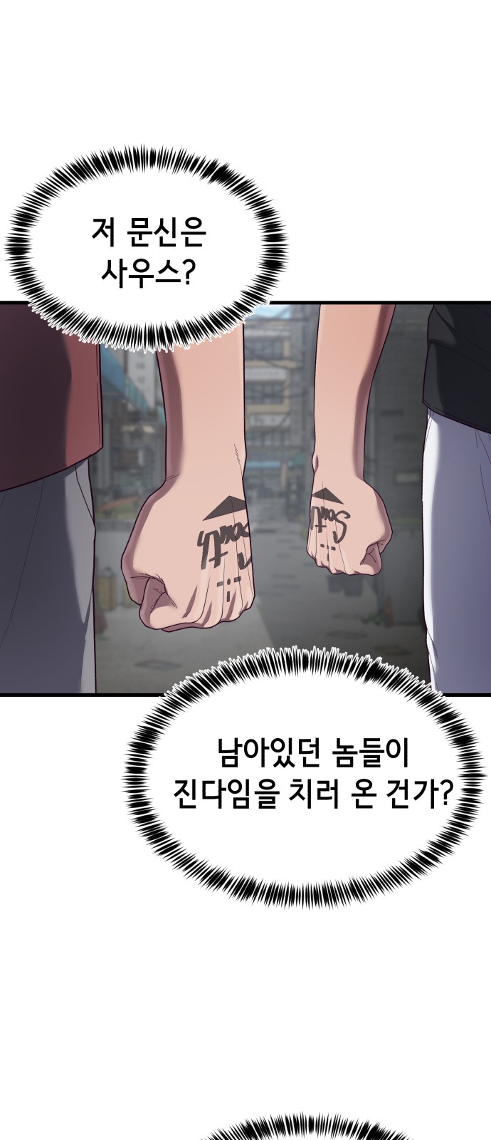 89 페이지