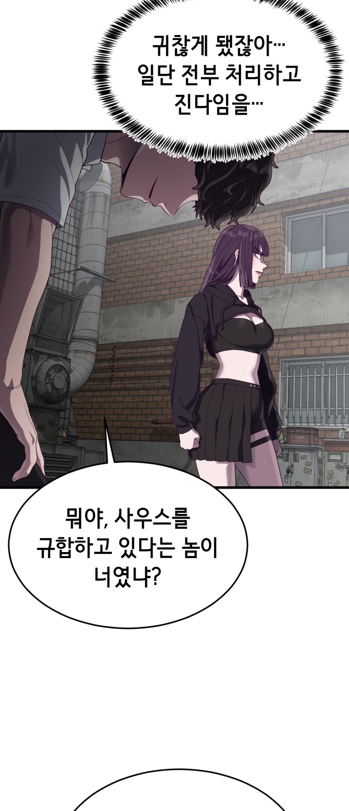 90 페이지