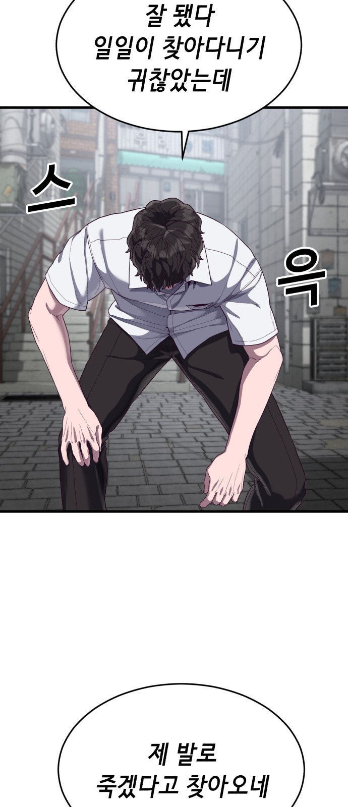91 페이지