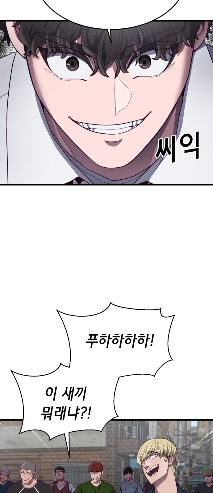92 페이지
