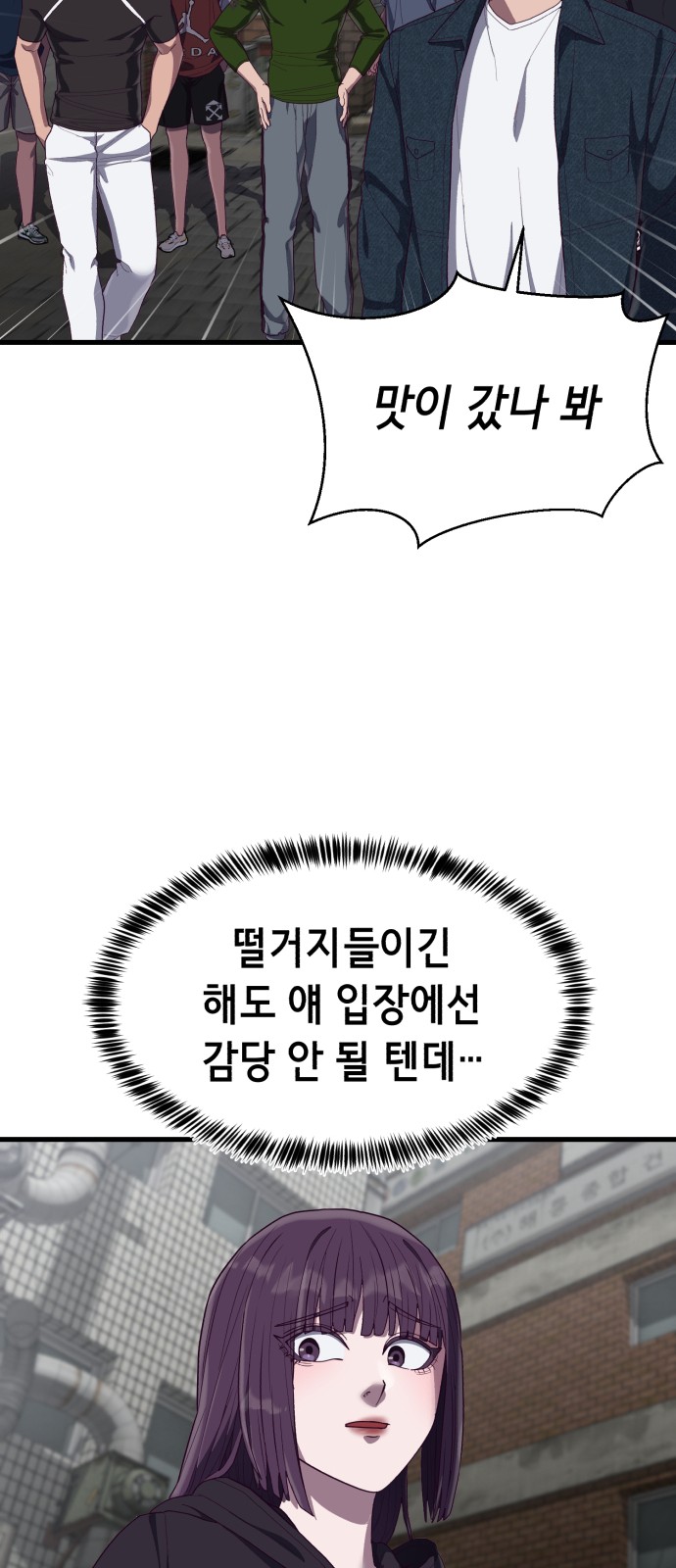 93 페이지