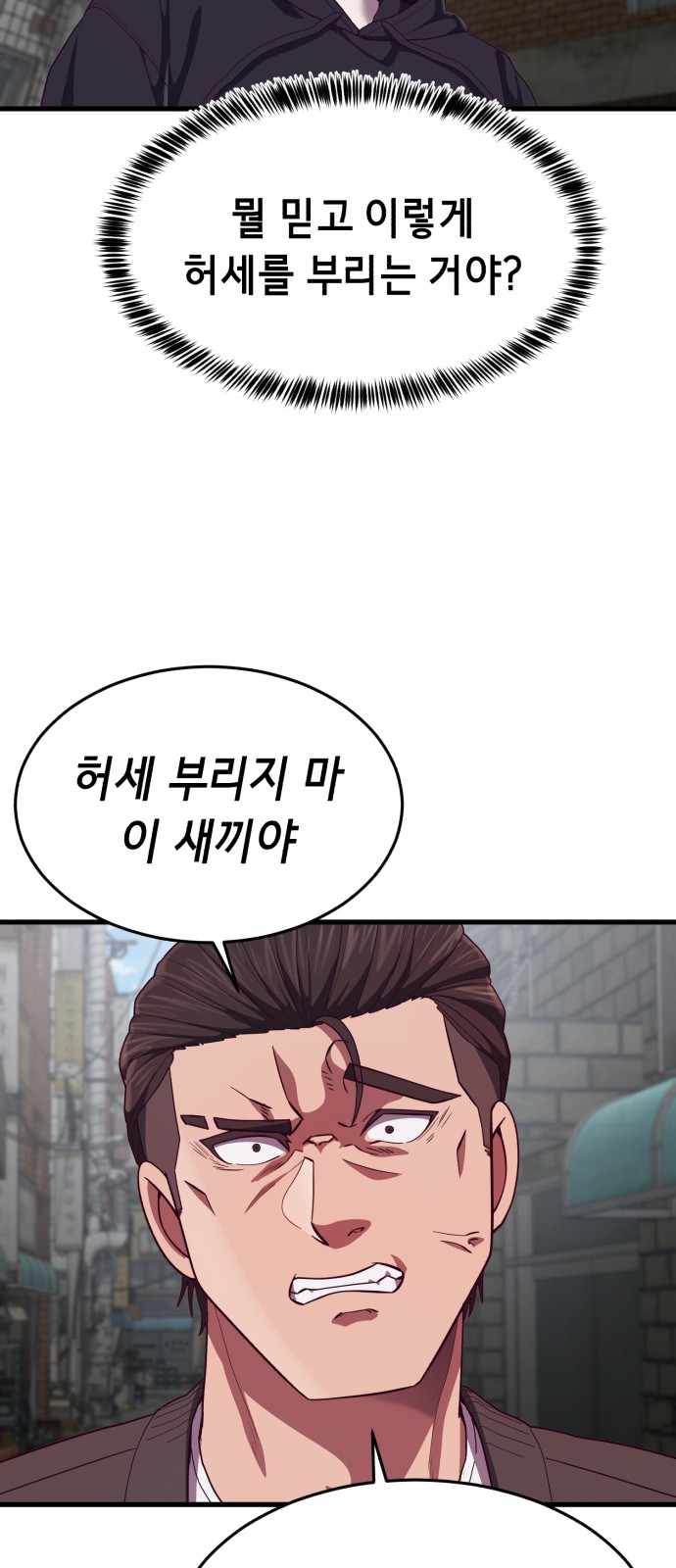 94 페이지