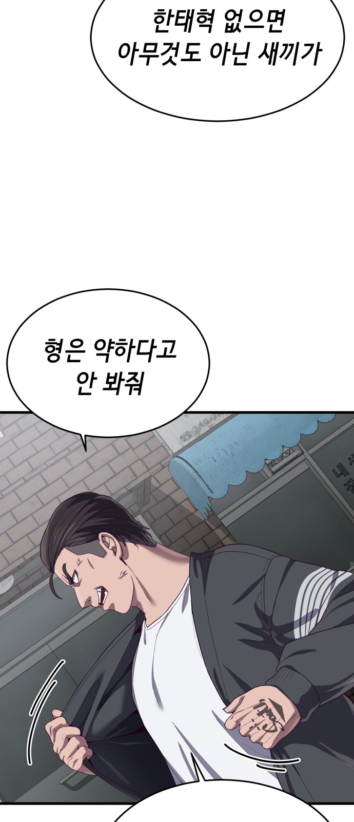 95 페이지