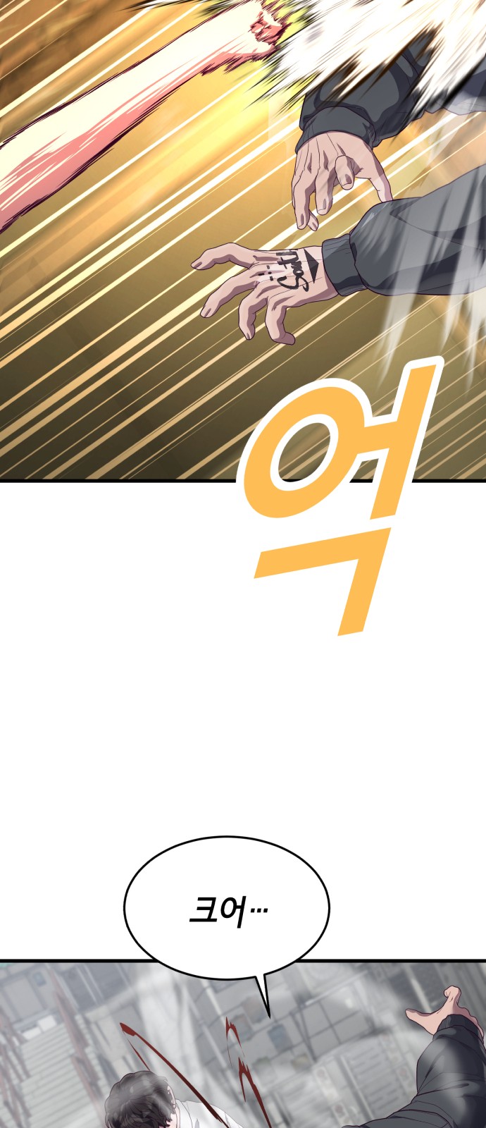 97 페이지