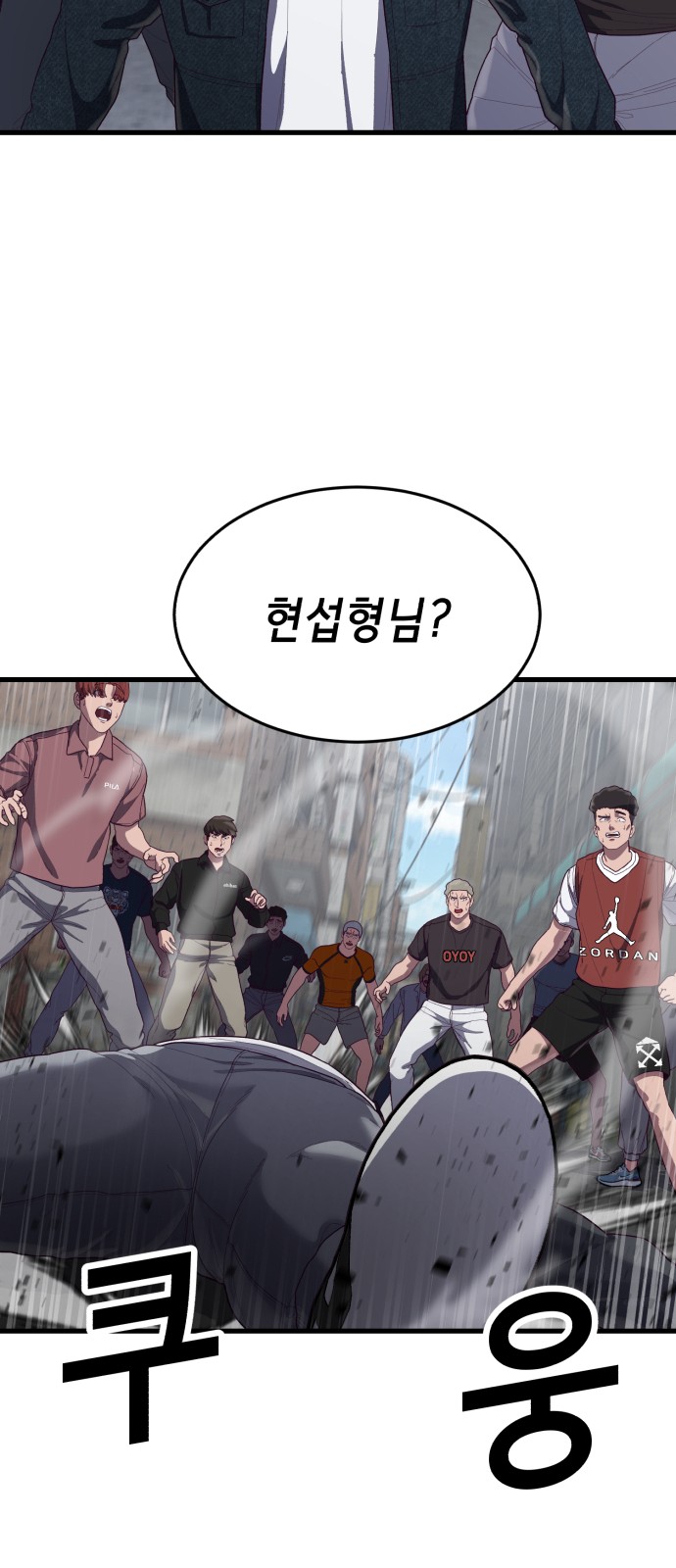 99 페이지