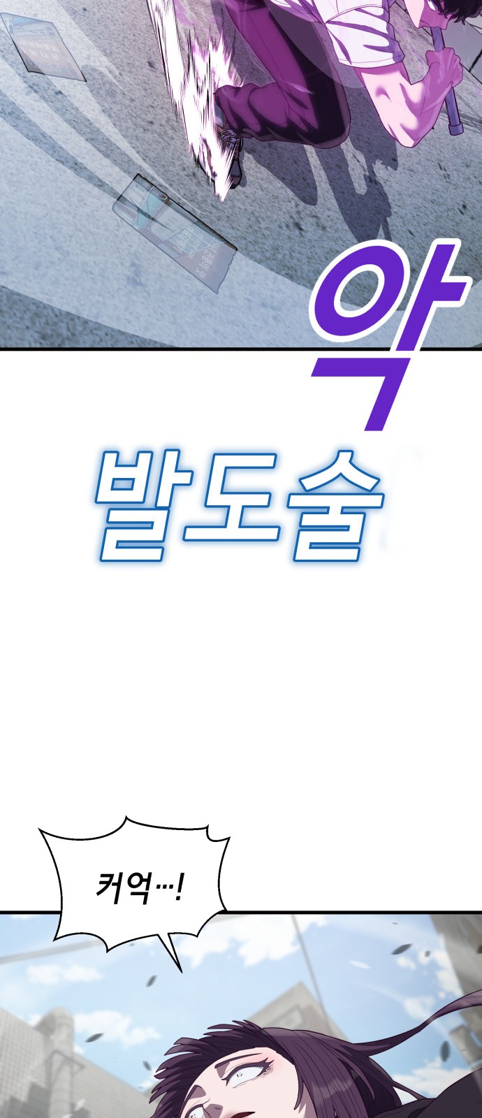 103 페이지