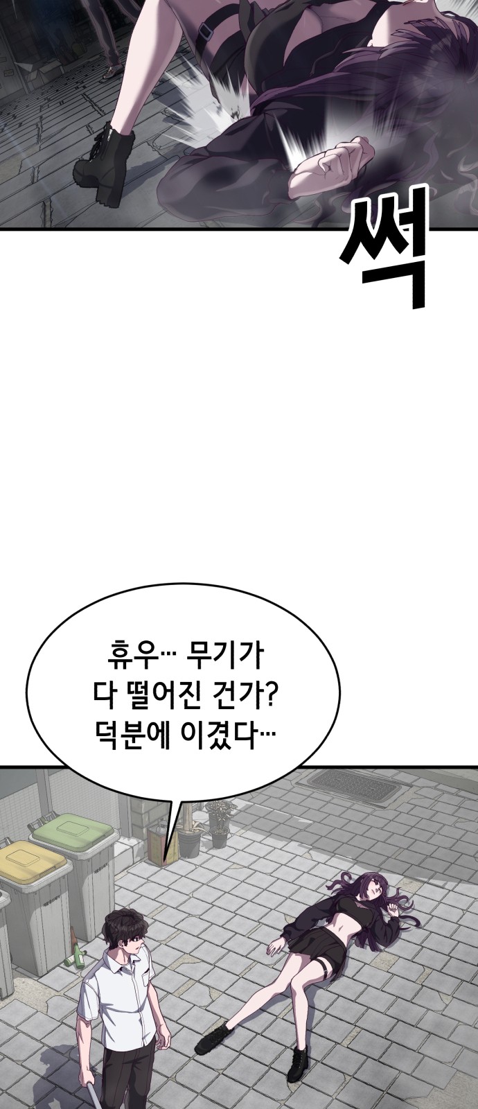 105 페이지