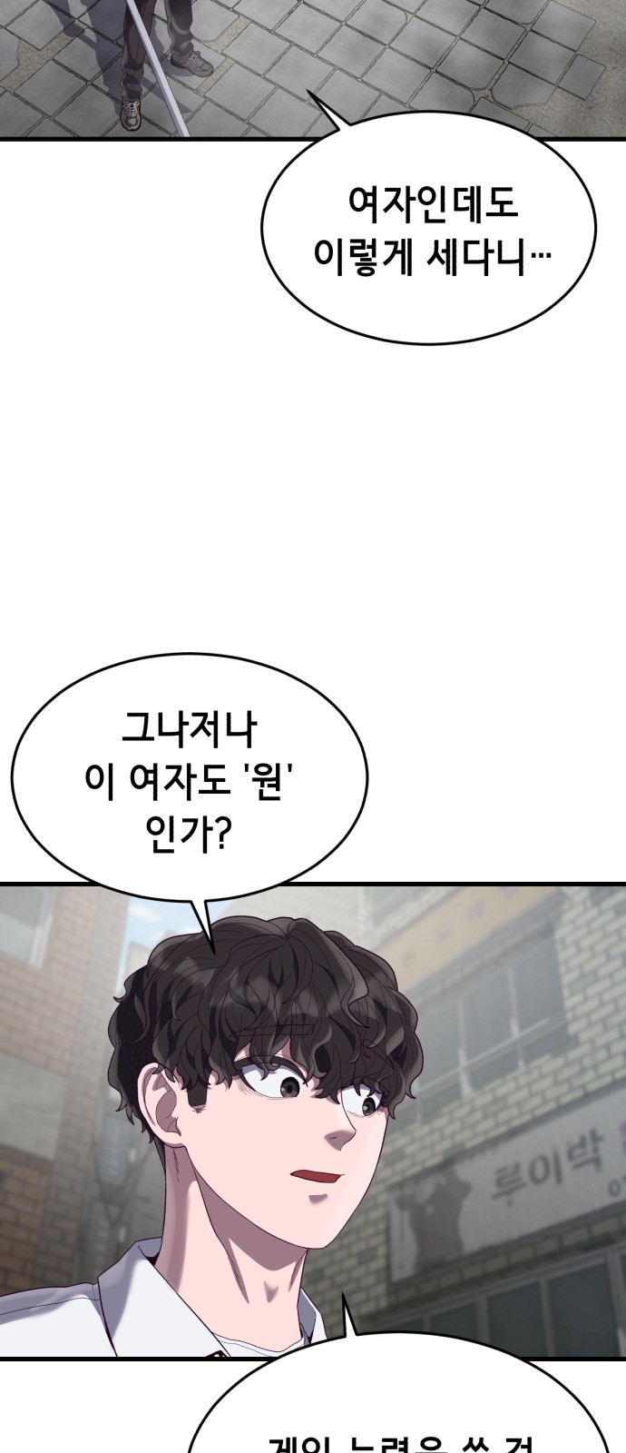 106 페이지