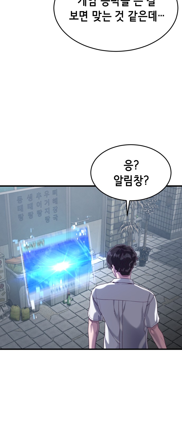 107 페이지