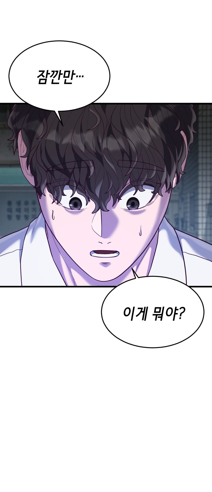 108 페이지