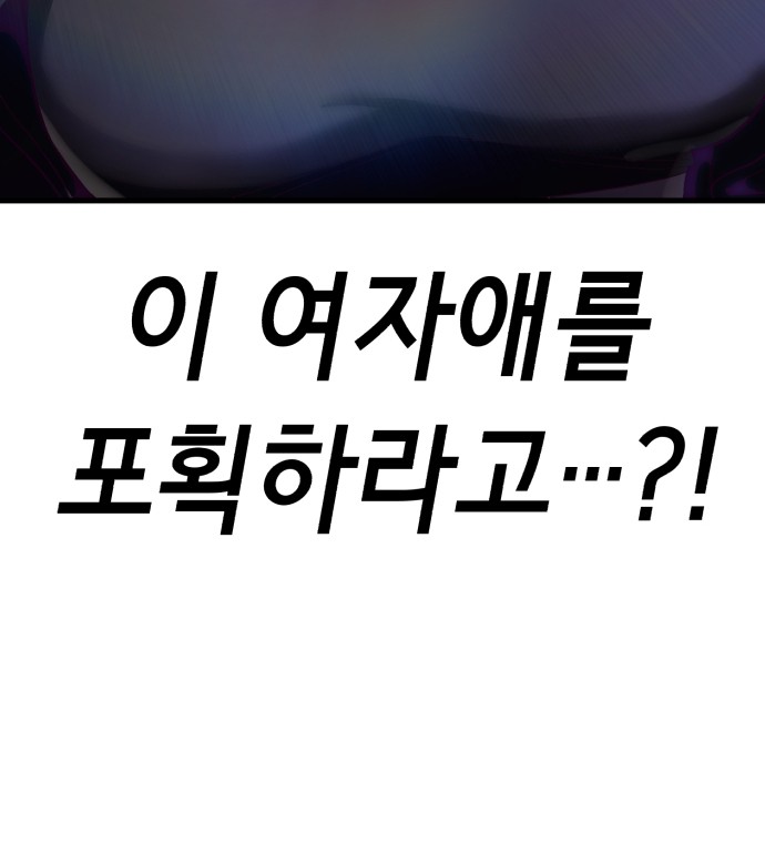 111 페이지